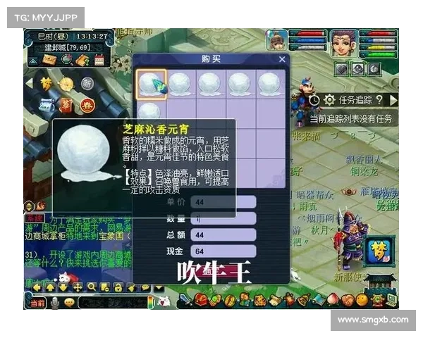 梦幻西游元宵节答题活动技巧分享快速提升得分攻略 梦幻西游元宵节答题活动技巧分享快速提升得分攻略