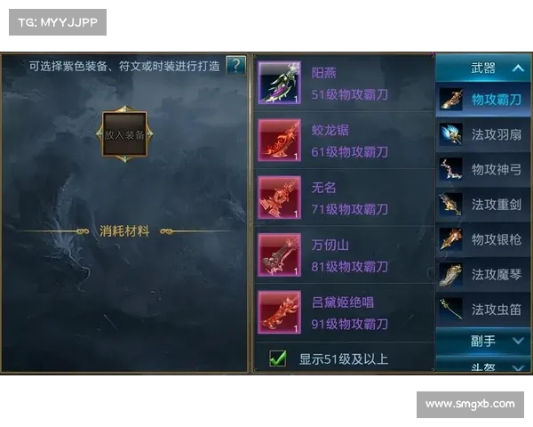 御龙在天霸刀技能加点攻略 10大秘诀助你打造无敌战力快速升级 御龙在天霸刀技能加点攻略 10大秘诀助你打造无敌战力快速升级