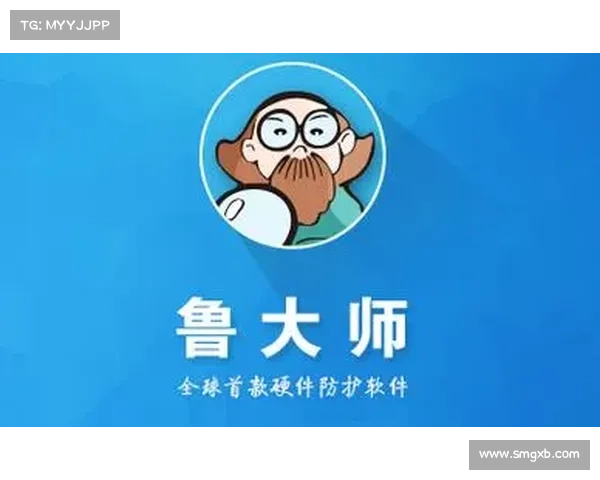 鲁大师全面评测与系统优化工具深度解析提升电脑性能的必备利器 鲁大师全面评测与系统优化工具深度解析提升电脑性能的必备利器
