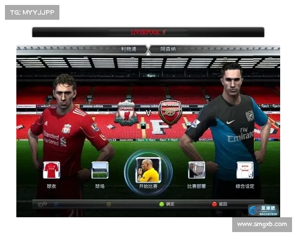 如何更好地理解英格兰冠军联赛的外部赛事内容及其影响因素